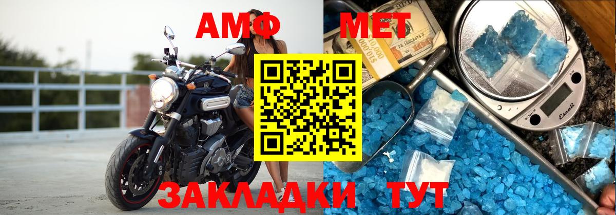 Amphetamine  Вход с VPN  Лабытнанги      Amphetamine 98%  АМФЕТАМИН 