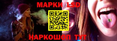 соль курить ск Тара