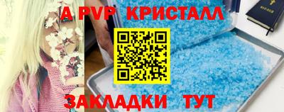 мдма Татарск