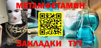 соль курить ск Тара