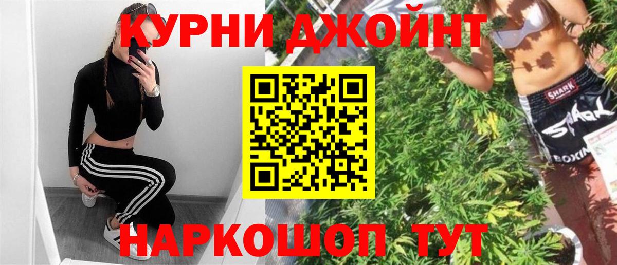 Бошки Шишки Amnesia  Марихуана SATIVA & INDICA  Вход с VPN  Конопля AK-47  Лабытнанги 
